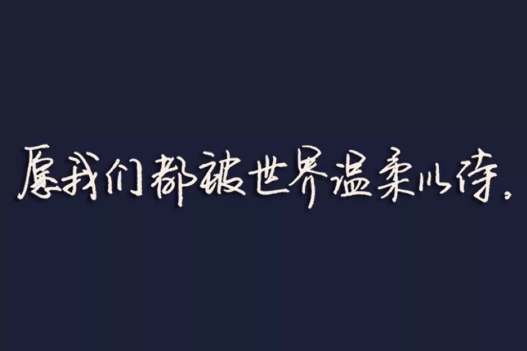 格格